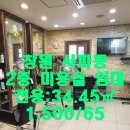 사모아공인중개사사무소 이미지
