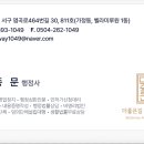 루원행정사사무소 이미지