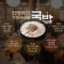 보승 이미지
