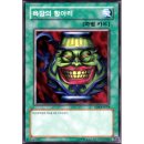 제오헤어 금호점