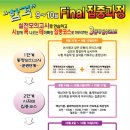 현대컨설팅공인중개사사무소 이미지