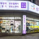 본오2동 한양아파트 이미지