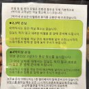 윙호텔 | 다카마쓰 여행: 가성비 좋은 호텔 윙 인터내셔널 솔직후기