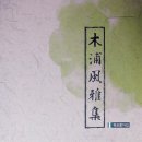 목포문화원 이미지