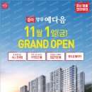 (주)마동산업 이미지