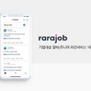 라라기업 이미지
