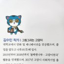 나루코주 이미지