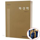 수문당