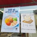 우츄진 - 송파구 올림픽로 240 | [경기/부천] 우츄진라멘 송내역점 후기 진한 국물이 매력적인 부천라멘맛집 부천점심 혼밥 추천
