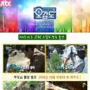 지리산한약나라