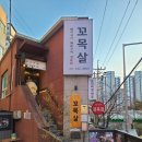 주례동 냉정역 6번 출구 이미지