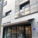 호랑이까까집 이미지