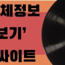 윙카페 이미지