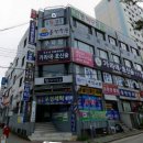 안동탁구회관