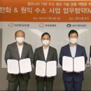 (주)원익홀딩스 이미지