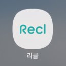 (합)하나환경 | 리클 헌 옷 수거 후기 ; 안 입는 옷 12kg으로 5,000원 벌기