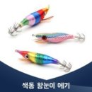 진물류