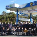 마한주유소 이미지