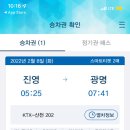 버킷리스트PT 이미지