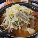 일인자감자탕 이미지