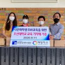 해밀교육 이미지