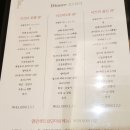 도쿄이즈미 이미지