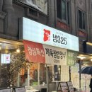 325 | 서울 강남구 역삼동 냉동 삼겹살 웨이팅 맛집 냉325 후기