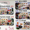 신가식당 이미지