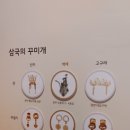 백제생활도자기 이미지