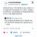 지금 남자들한테 붕어빵역병 퍼져서 어떻게든 떠보려고 다들 머리에 기름 한솥 바르고 붕어굽고있는게 이미지