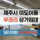 이도공인중개사사무소 네이버블로그