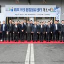 제주감귤농업협동조합 (거점)농산물산지유통센터(6유통) | 감귤·채소 등 제주농산물 전국 5대 거점 유통…‘하루 배송’ 현실화…물류비 20% 절감 성과