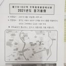 유진이앤씨 이미지