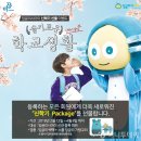 비상교육