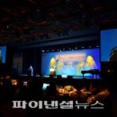 사단법인 국제푸른나무