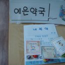 예은약국 이미지