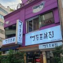 신진애드컴
