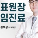 에스앤유서울비뇨기과 이미지