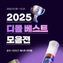 디몰 이미지
