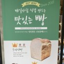 블랑제리가마 이미지