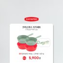이지앤쇼핑