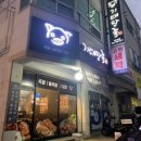 기대만족고현점