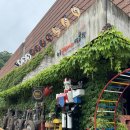 산림박물관 매표소(매점) 화장실 | 파주 여름 실내데이트장소 헤이리마을 한국근현대사박물관 주차정보 포토존 입장료