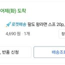 왕라면 이미지