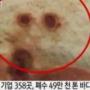 정화슈퍼 이미지