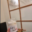 하삼동커피 김포구래점