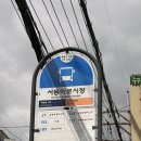 서동제일요양병원 | [부산 서동] 서동 미로 시장 안 추억의 칼국수집