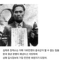 2차 대전 후 한국은 독립하고 오키나와는 독립하지 못한 이유 이미지