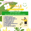 심청발효식품 | 엘더베리시럽9차공구