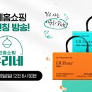 유리네 한경비즈니스